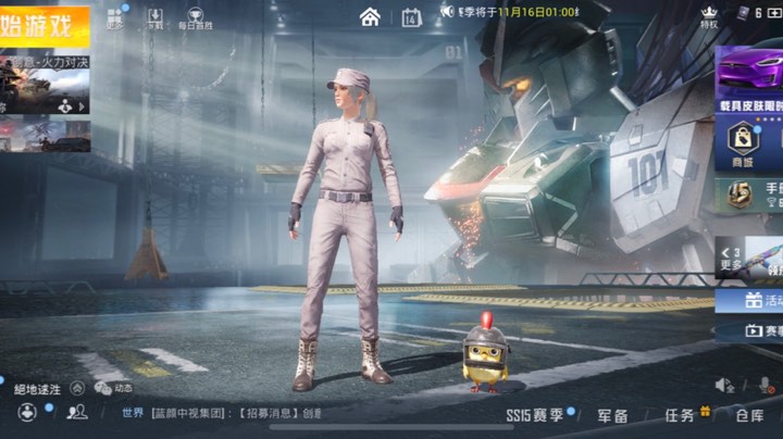 一直