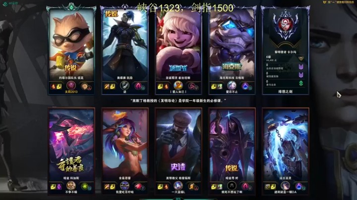 【恶霸提莫】：10-1提莫，我们卡在这个路口拉扯