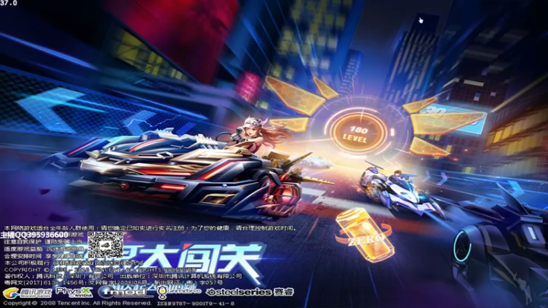 【2021-12-02 18点场】BN丶谭伟仪：排位新赛季第四天！