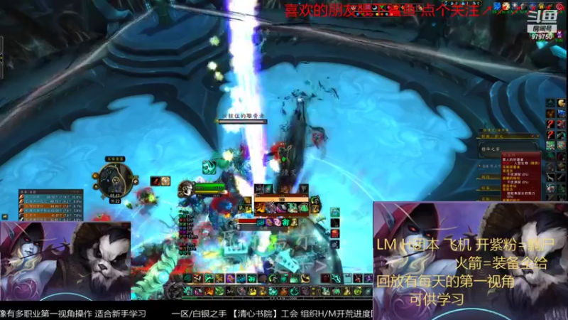 【2021-12-03 11点场】三凯1986：早上继续怼M