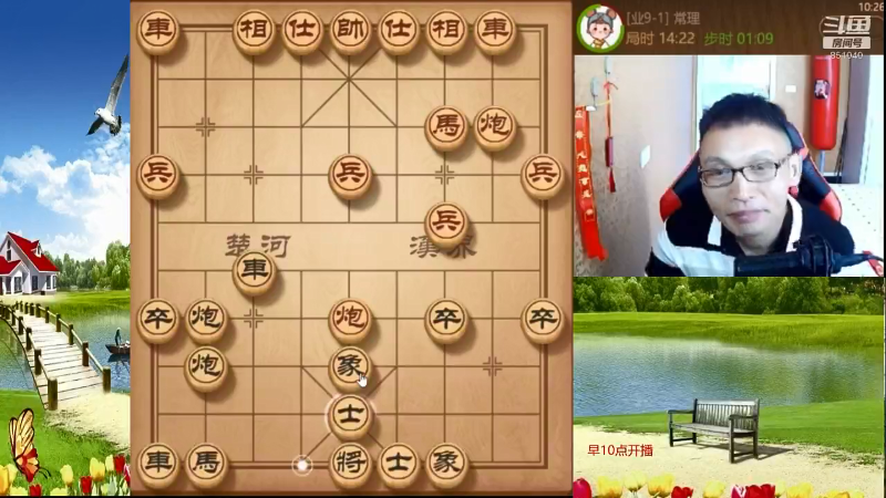 【天天象棋】八卦象棋大师的精彩时刻 20211203 05点场