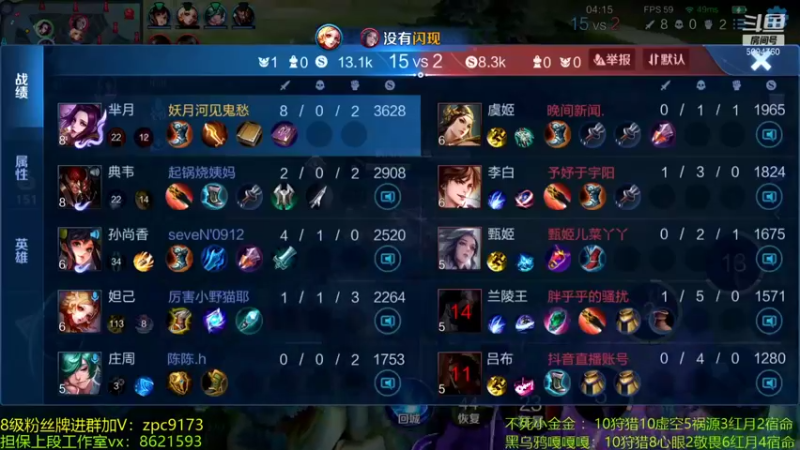 【2021-12-03 01点场】青鸾少年云天河：单带之王小金金在线跑酷！