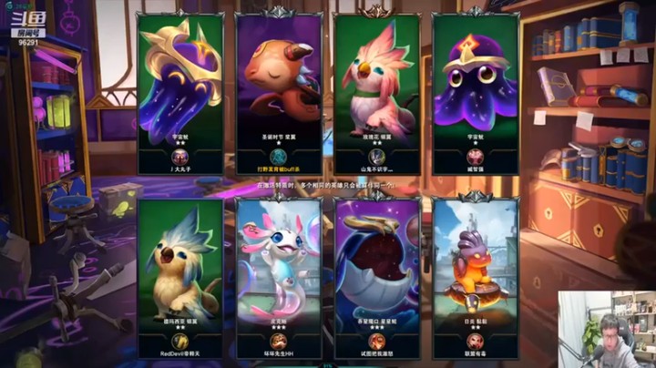 【东北大鹌鹑】：6约德尔，3白魔法，2黑魔法吃鸡