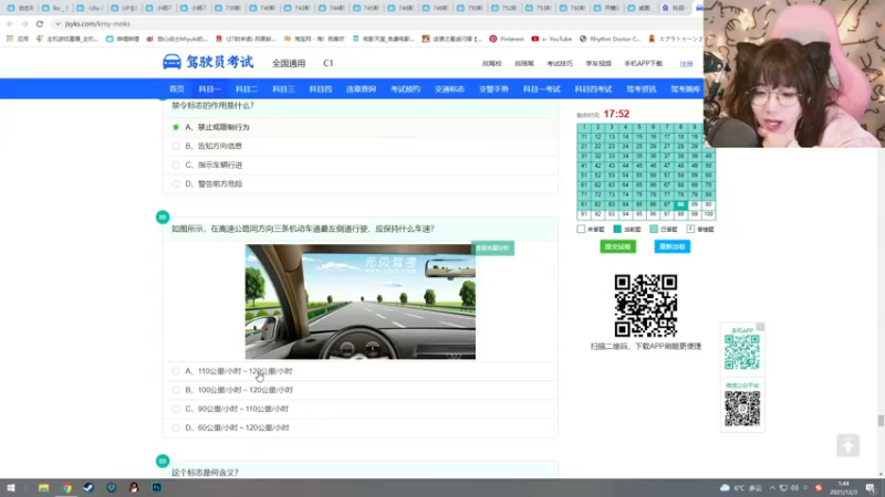 【2021-12-03 01点场】甜心战士：♡女司机云定责任♡