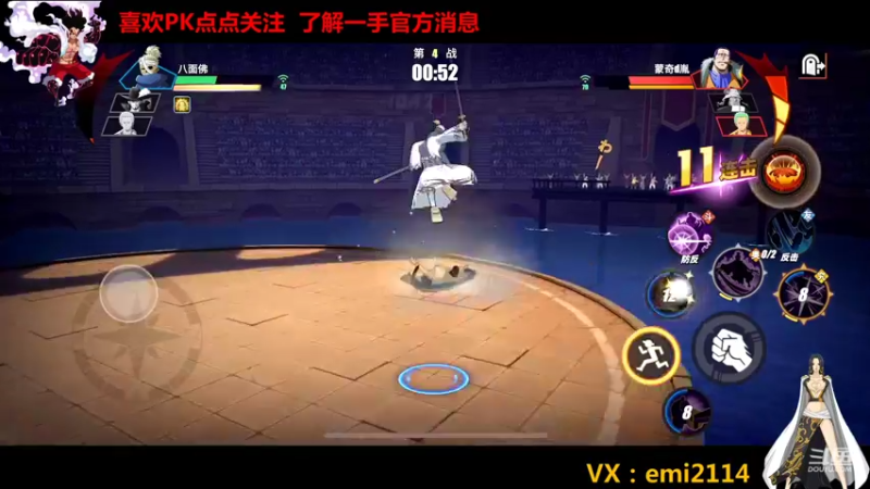 【2021-11-27 22点场】不是老年人：航海王麦哲伦真好玩
