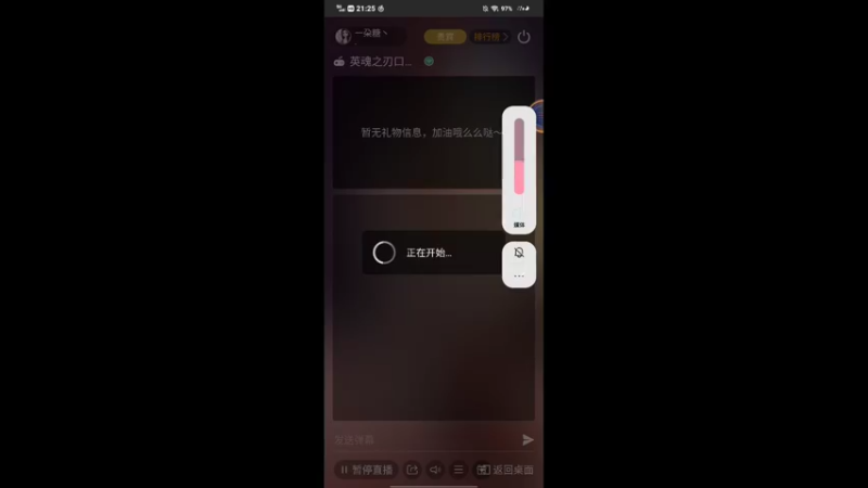 【2021-12-02 21点场】一朶糖丶：我是批判性的玩游戏～略略略