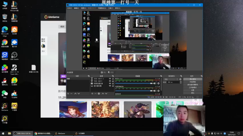 【2021-12-03 15点场】暗夜猎手光头强：第一vn:新版本致命节奏