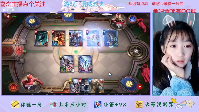【2021-12-03 20点场】停留在雨中Cium：漫威对决来了