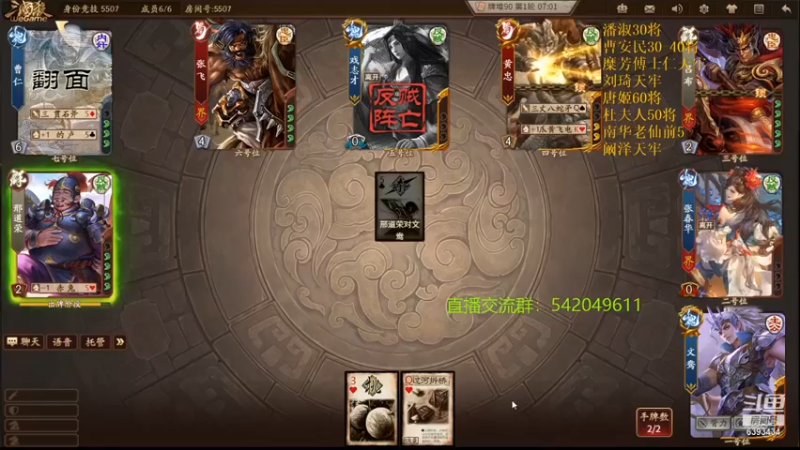 【2021-11-30 22点场】光栅圣泽：新赛季80将已更新到鱼吧