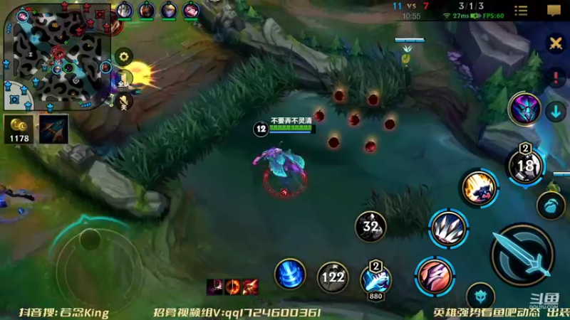 【2021-11-30 01点场】若念king：飞天喜之郎  第一惩戒