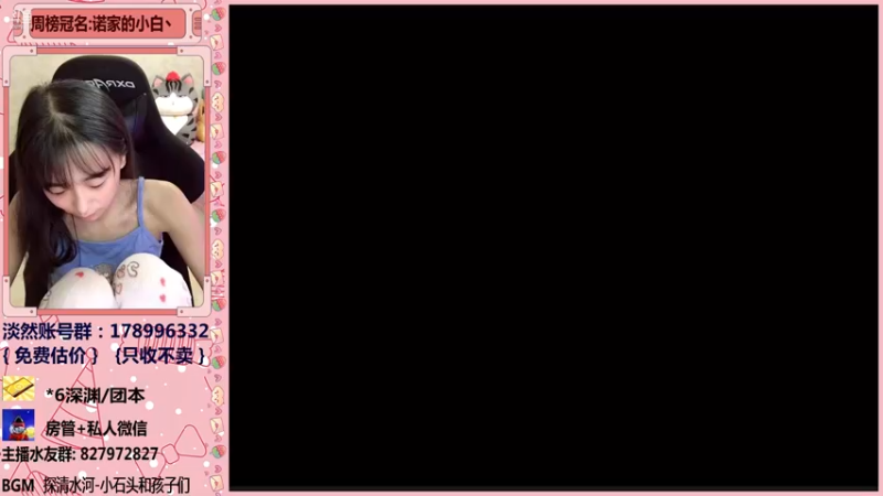 【2021-12-03 00点场】姚依诺小妹妹：依诺：除了摆烂你还叫我怎样！