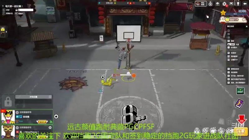 【2021-12-02 15点场】或丨者：邓肯来了，冲！