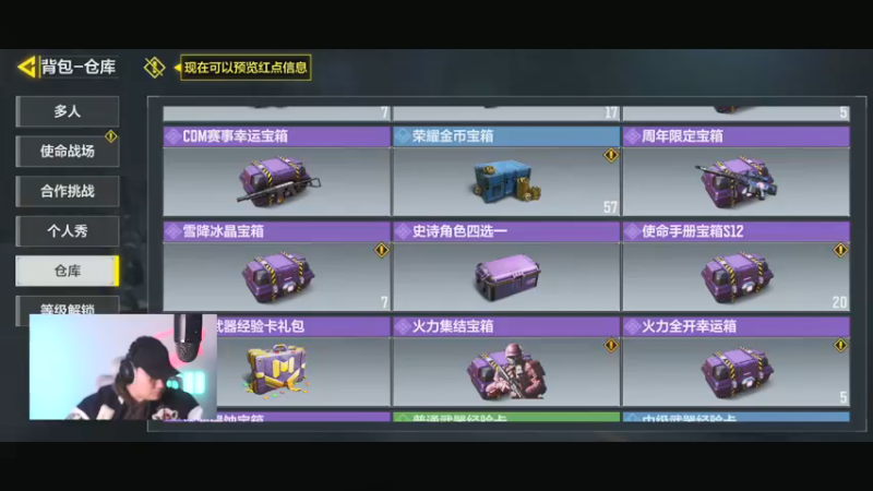 【2021-12-03 19点场】皮皮鲨FPS：家 人 们 我 来 了