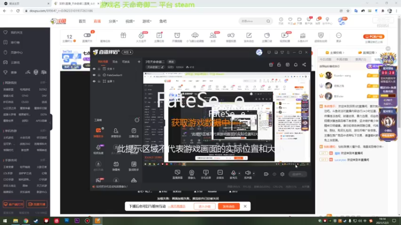 【2021-12-03 19点场】深辰S：3号天命奇御二