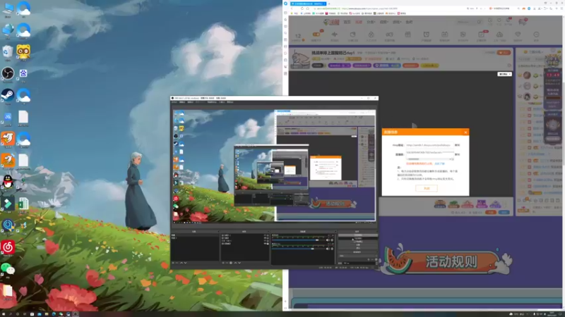 【2021-12-03 18点场】BLUE呀丶：9点参加诺言哥哥生日会