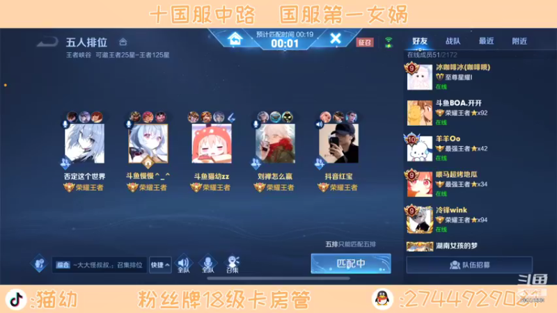 【2021-12-02 12点场】猫幼zzz：恨自己不够强吧0.0