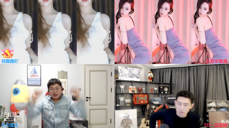 【户外】火力堂主的精彩时刻 20211203 22点场