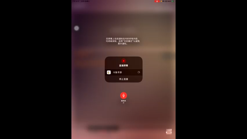 【2021-12-01 12点场】影子巅峰对决：影子巅峰对决的直播间