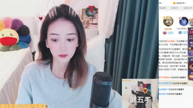 【2021-12-02 13点场】林芊又：环游是无趣至少可以陪着你❤