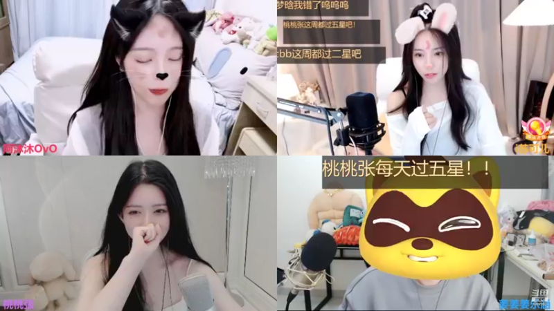 【2021-12-03 02点场】姜姜姜乐涵：有本事别让我下播之第141天！