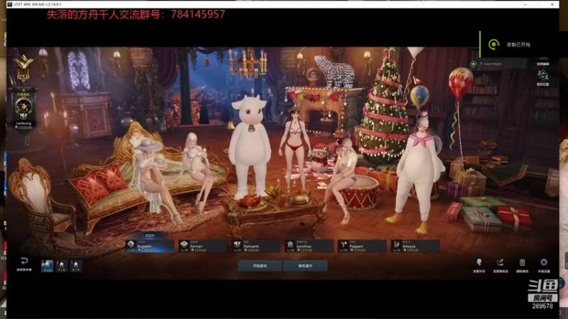 【2021-12-02 13点场】战神曹某人：失落的方舟  晚上锤小丑  牛 鹿