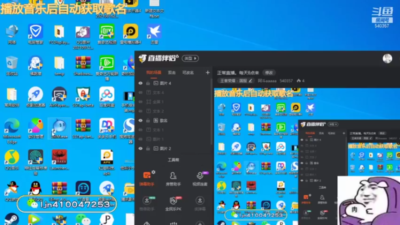 【2021-12-03 08点场】阿斗aaaaa：正常直播。每天8点来