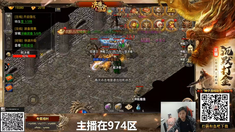【格斗游戏】游天堂的精彩时刻 20211203 10点场