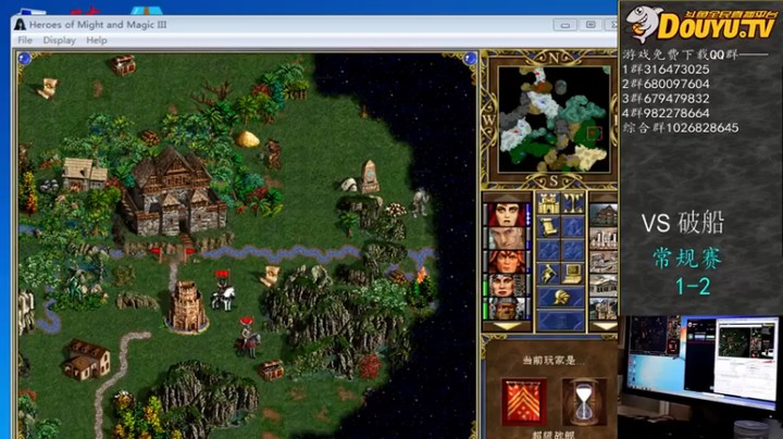 【纳尼亚王子英雄无敌】vs 破船 1-3