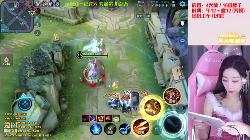 【2021-12-01 20点场】解说梦梦：【90胜率】国服貂蝉马克带粉且负责