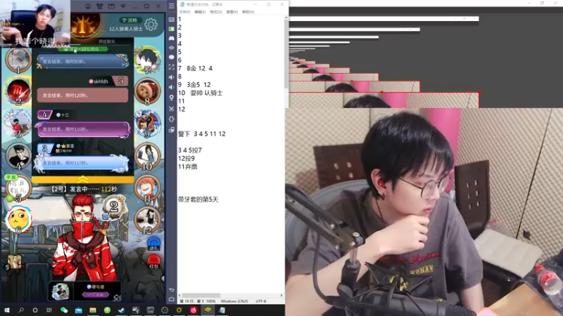 【2021-12-02 23点场】陈死狗cnh：枪法与相声并存的江湖术士！！