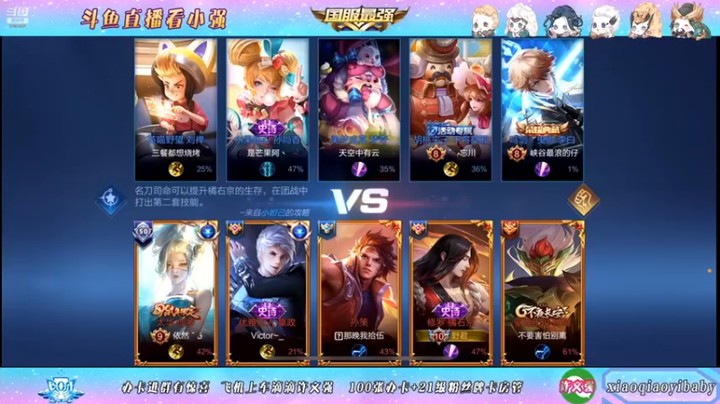 【BOA小强】：啥也不用说这必须乱杀起来