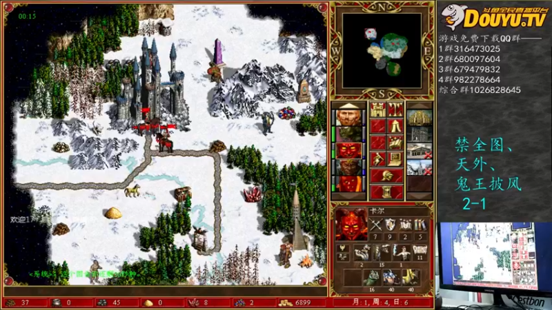 【2021-11-28 23点场】纳尼亚王子英雄无敌：彩虹杯比赛