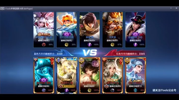 【昧昧不是妹妹】：6-2镜，防御塔：你觉得你很幽默是吗