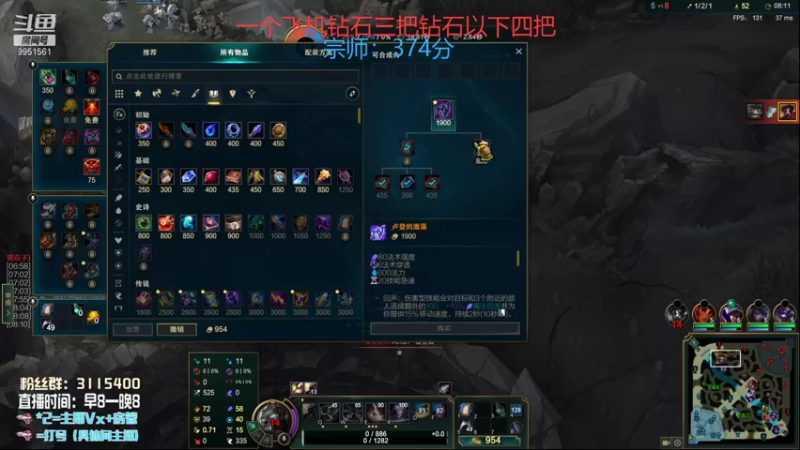 【2021-11-30 20点场】青柠aouo：峡谷王者阿卡丽小号冲分！！！