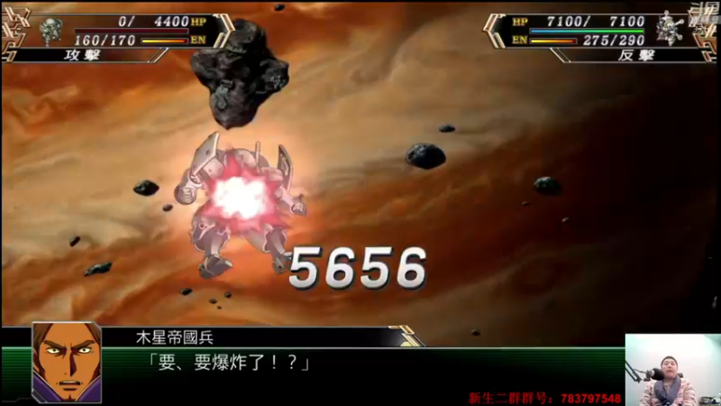 【2021-12-03 00点场】真虎龙王：机战：先划水等DLC2更新高难度吧。