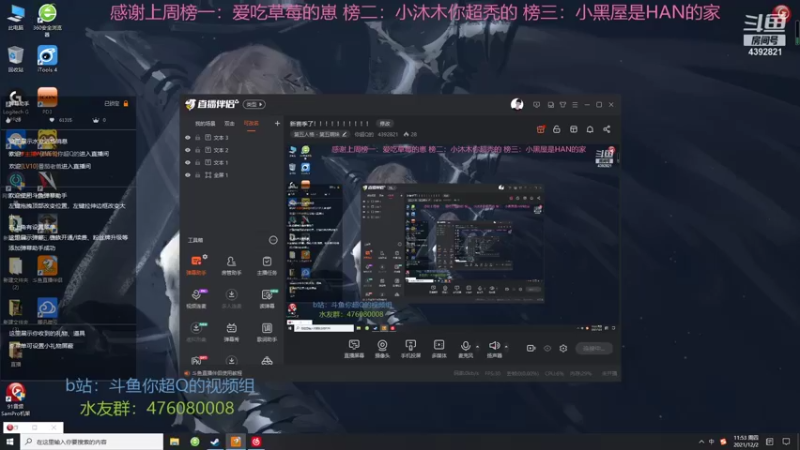 【2021-12-02 11点场】你超Q的：新赛季了！！！！！！！！！！
