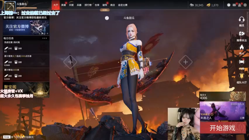 【2021-12-02 14点场】甜瓜不是呆瓜：无间修罗场伤一万三藏刀胡桃