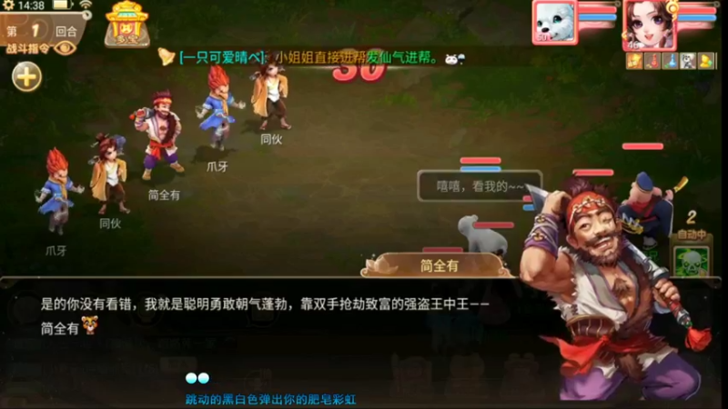 【2021-11-30 14点场】贺俊259：大话手游新区：朔风解意