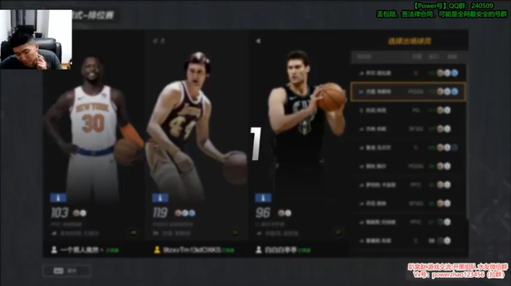 【Power赵2K】27比22，斩获14分拿下胜利