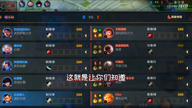 对所有高端局赵信玩家的警告！