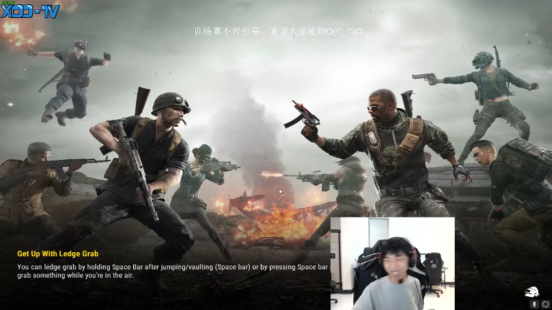 我在斗鱼看Xleft小叮当直播吃鸡游戏