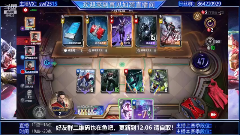 【2021-12-03 10点场】再見如漪：玩光谱的少了吗？