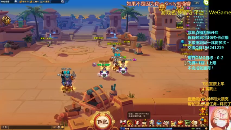 【2021-12-02 19点场】皮小乌：乌：出现吧~皮卡乌！