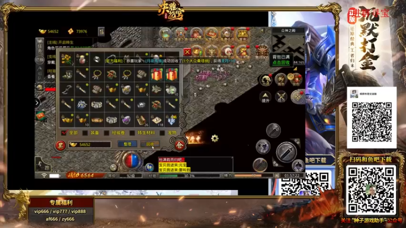 【2021-12-03 01点场】重庆辉輝：晚上好 兄弟们！