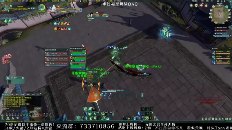 【2021-12-02 20点场】俞白维：【俞白维】奶花散排2700