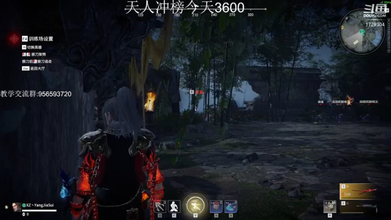 【2021-12-02 18点场】杨佳岁丶：【杨佳岁】冲榜ing 今天3500