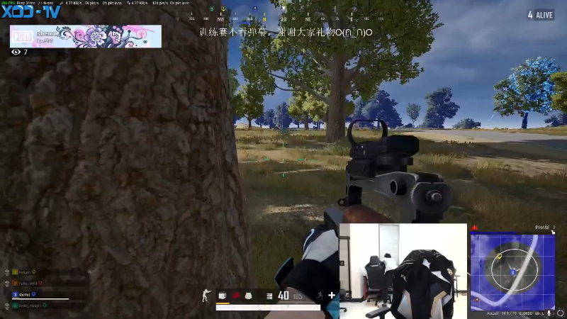 我在斗鱼看Xleft小叮当直播吃鸡游戏