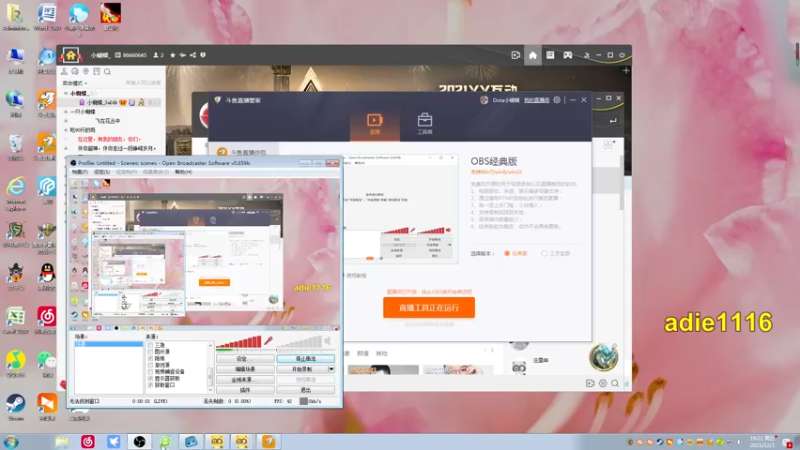 【2021-12-03 19点场】Dota小蝴蝶：OMG赛季九连走起