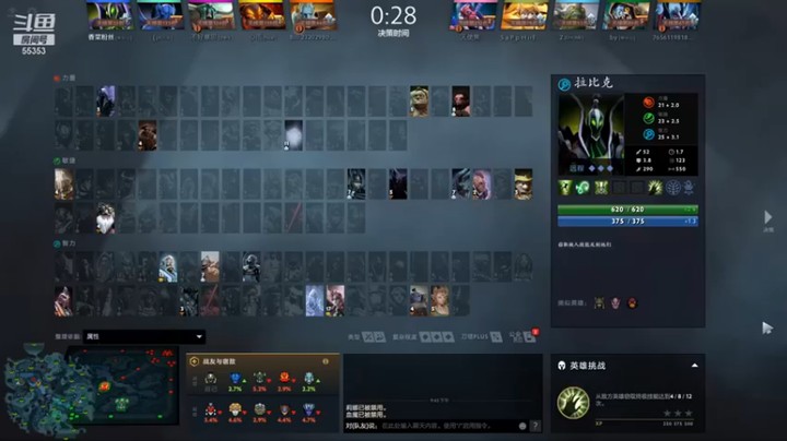 【kaka胡良智】：3-3-17拉比克，想暗算我？你们还差得远呢