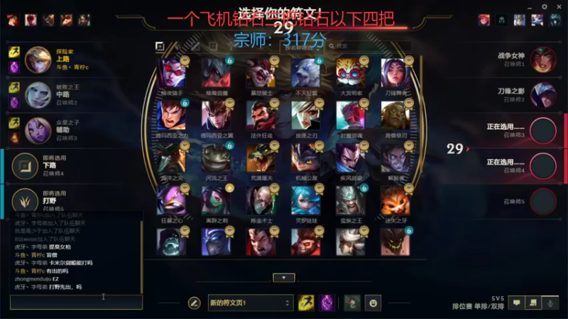 【2021-12-03 16点场】青柠aouo：峡谷王者阿卡丽小号冲分！！！
